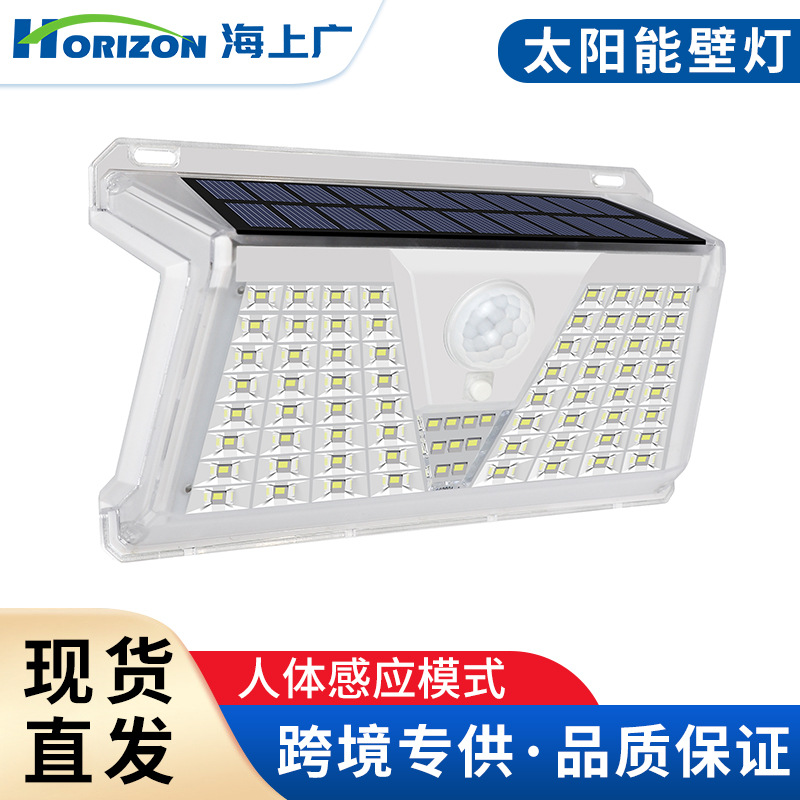 Lampada solare da parete, illu - Solar Lamp recensione e prezzo
