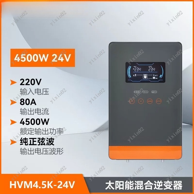 Inverter Solare Ibrido 4500W 6 - Charge Controller Solar recensione e prezzo
